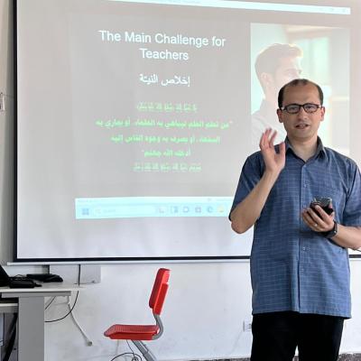 اساسيات ومبادئ الشرح